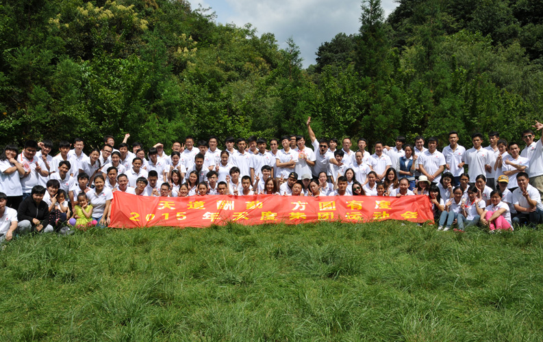 2015年8月15日，天度集團(tuán)組織昆明部分員工100余人到大疊水風(fēng)景區(qū)進(jìn)行戶外拓展運(yùn)動，期間舉行了趣味運(yùn)動賽、登山活動、自助燒烤晚餐、團(tuán)隊(duì)拉歌、拉舞等娛樂活動。由于天度目前員工規(guī)模已經(jīng)超過300人，為保障客戶項(xiàng)目順利完成，集團(tuán)采取了分批組織活動的方式，本次活動包括楚然科技、源暢印刷、重慶天度等員工未能參加。